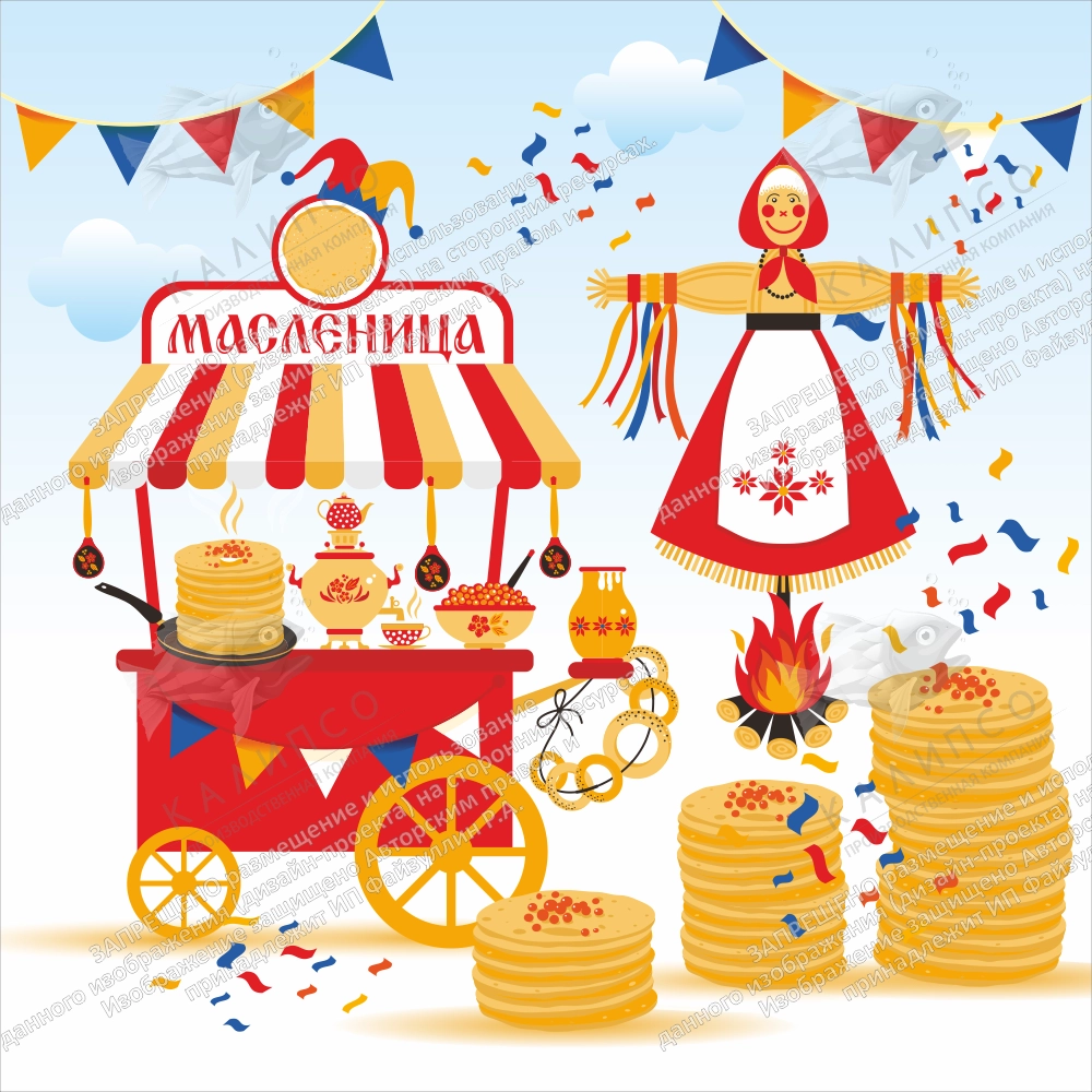 Баннер "Масленица" арт. БН-4433