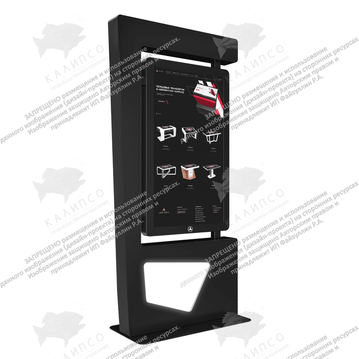 Сенсорный киоск Line 55 дюймов