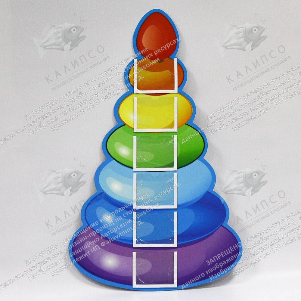 Стенд "Пирамидка цифр", резной арт. ДС-1203
