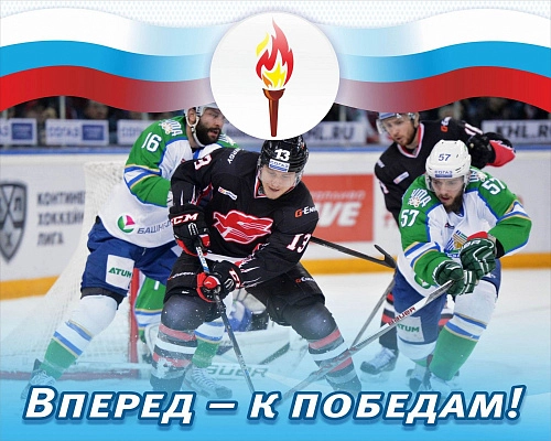 Баннер "Вперед к победам" (дизайн по вашим материалам) арт. ДБН-3606