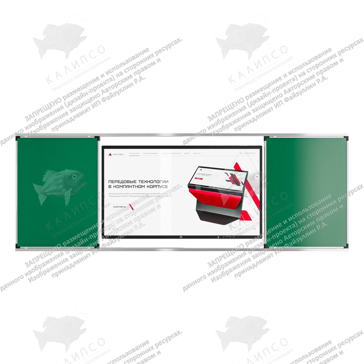 Рельсовая система Move безрамочная (32-75 дюймов)