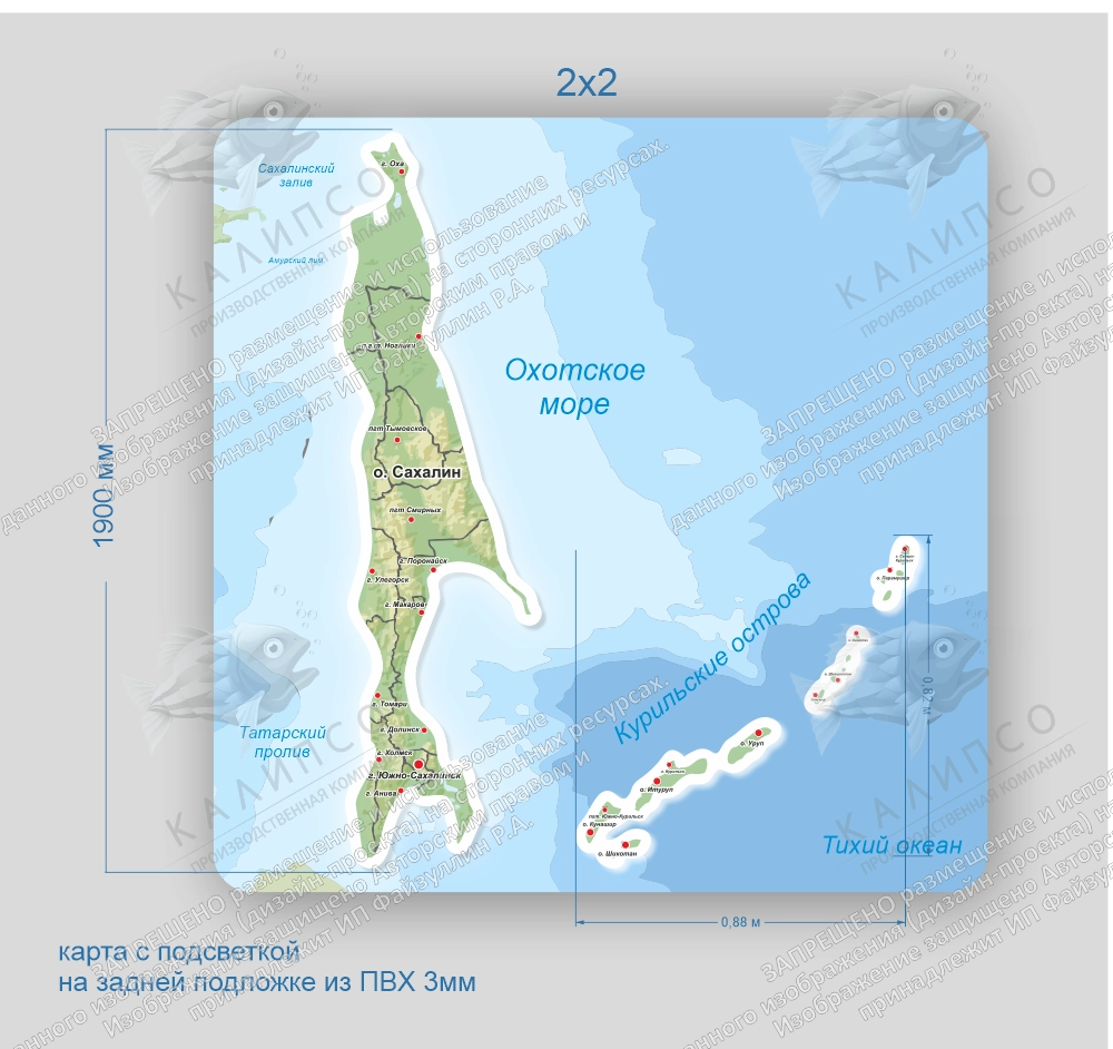 Карта Сахалинской области с подсветкой, арт. СП-4009