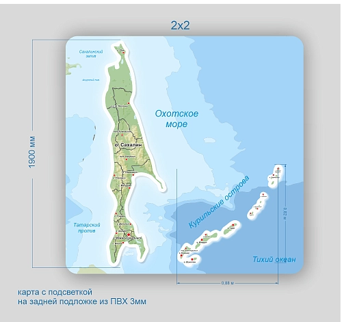 Карта Сахалинской области с подсветкой, арт. СП-4009