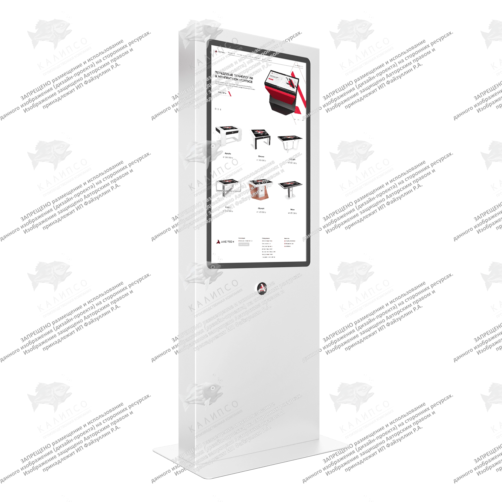 Уличный сенсорный киоск Jet 32 дюйма