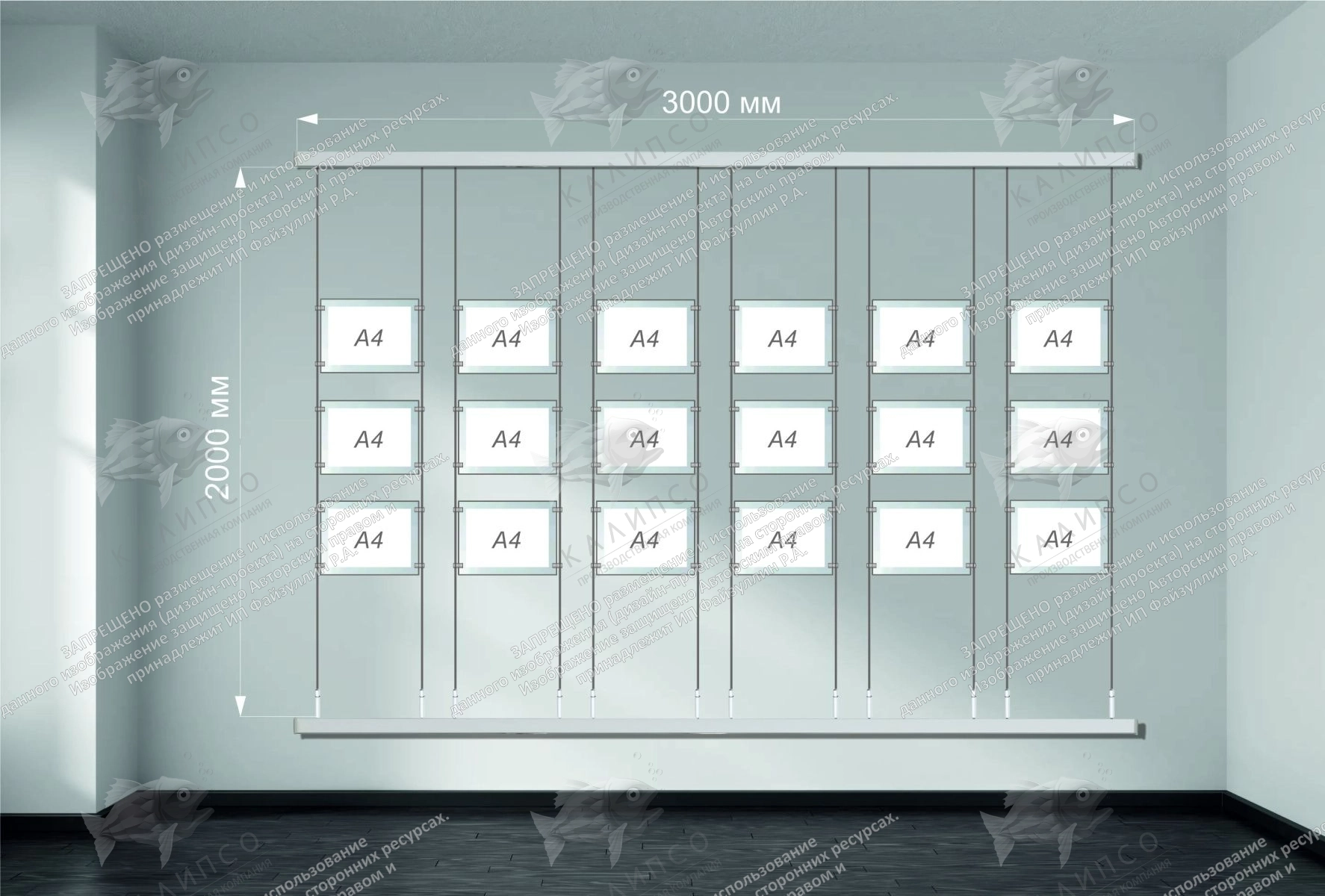 Тросовая система, 3 м. арт. ШК-4308