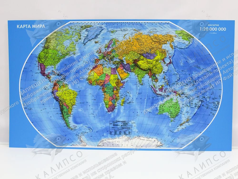 Стенд "Карта Мира" арт. ШК-0813