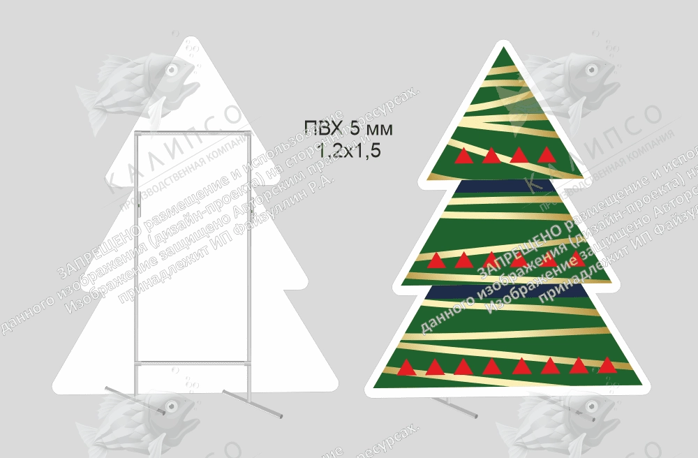 Ростовая фигура "Новогодняя елка" на джокер-трубах арт. РФ-0169