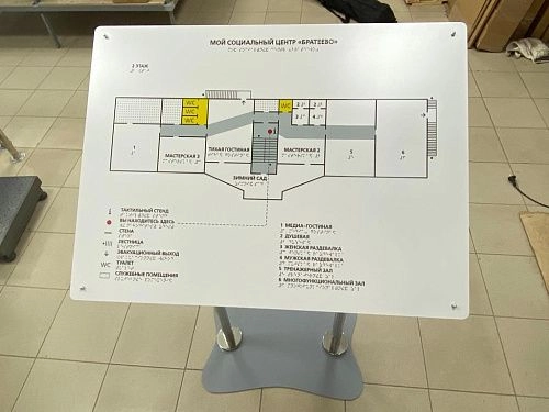 Мнемосхема  800х600 мм на стойке арт. ТБ-78
