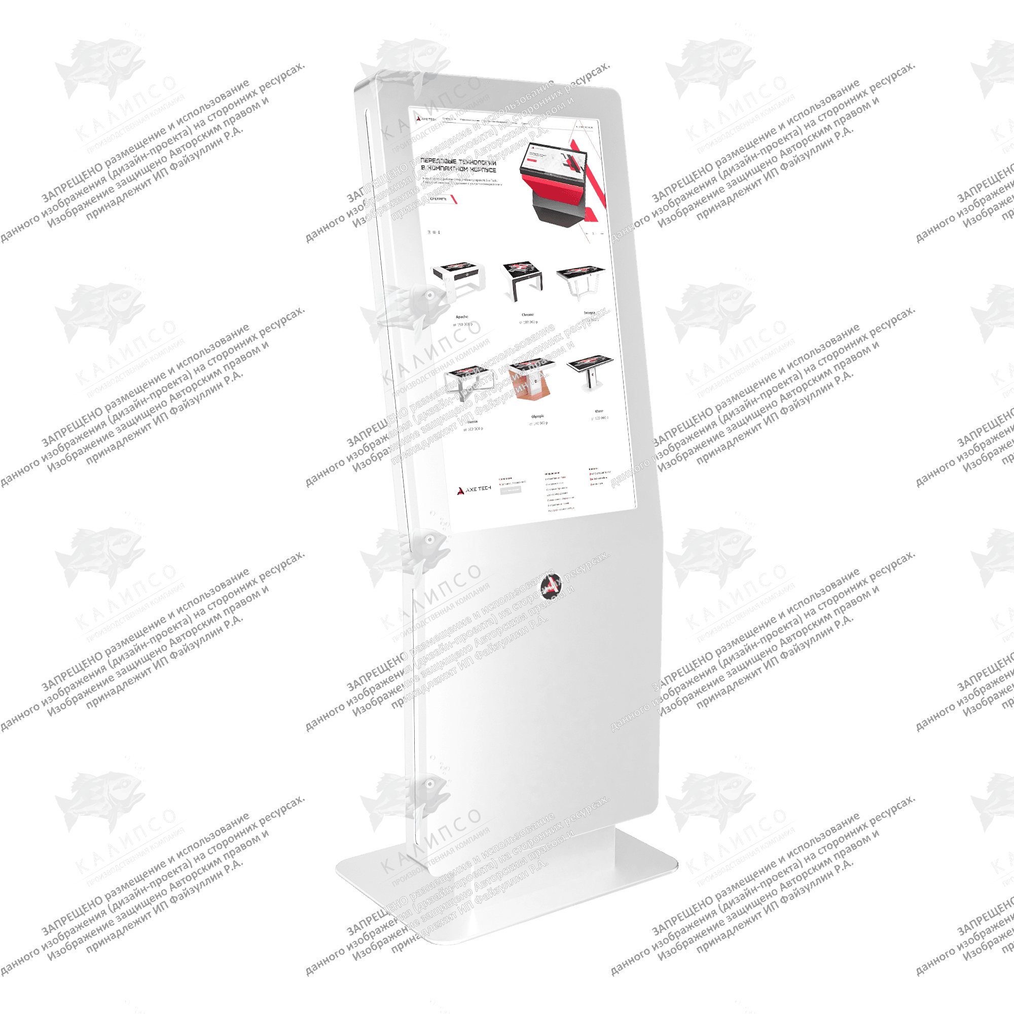 Сенсорный киоск Grate 65 дюймов