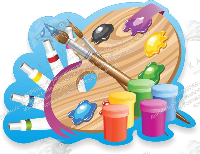 Стенд "Палитра и краски" , резной арт. ДС-1595