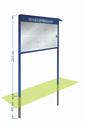 Стенд уличный с карманами для сменной информацией, для вкапывания. Дизайн по вашим материалам, арт. СУ-0116