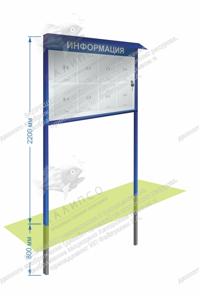 Стенд уличный с карманами для сменной информацией, для вкапывания. Дизайн по вашим материалам, арт. СУ-0116