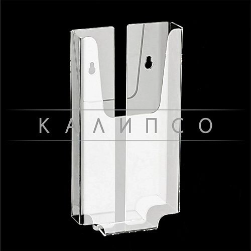 Карман объемный вертикальный А4 из оргстекла арт. ОС-02