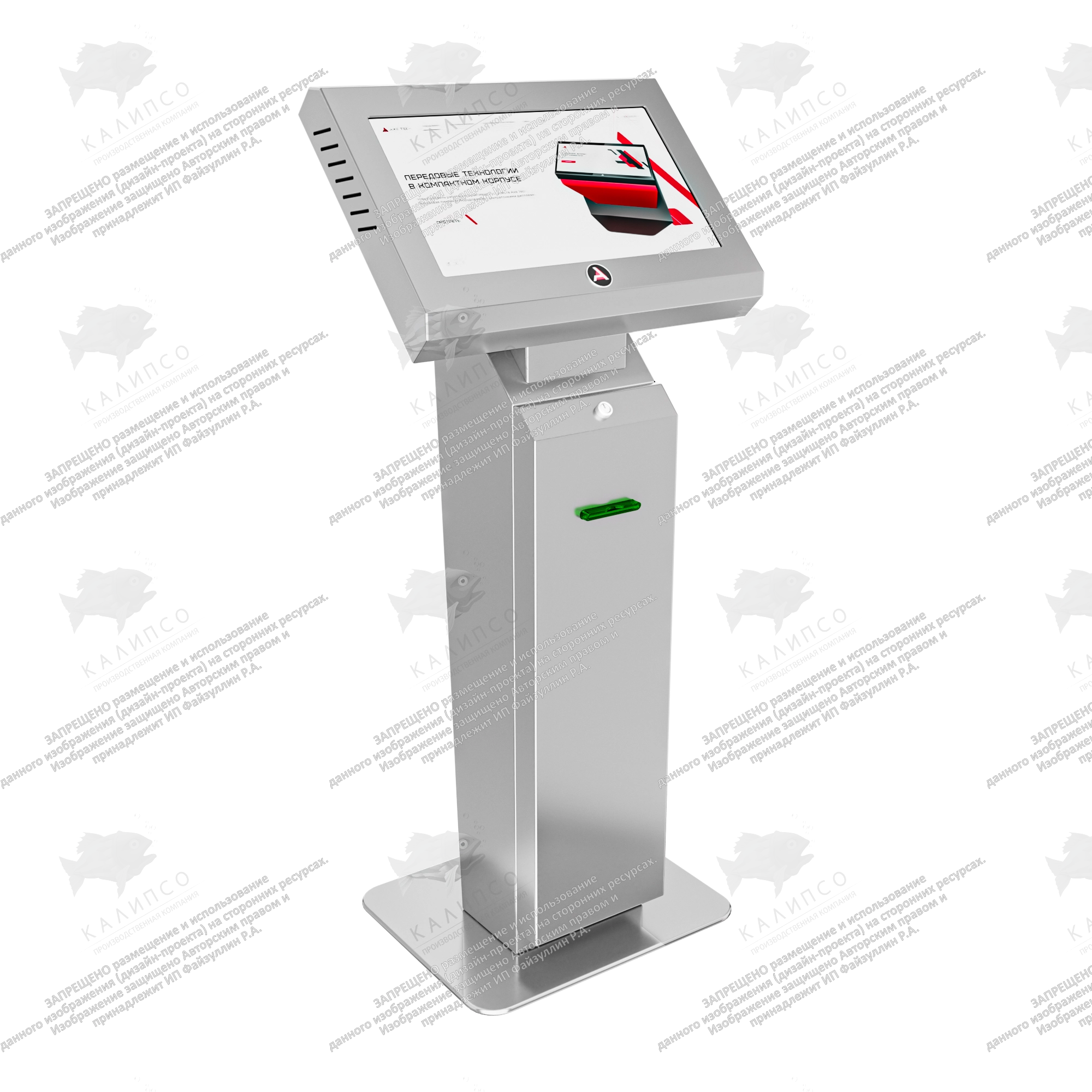 Терминал самообслуживания Runo 19 дюймов