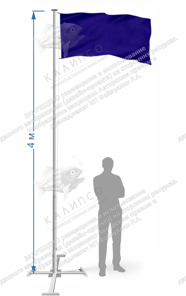 Комплект мобильного флагштока 4 м с фирменным флагом (разборный) арт. Ф-17