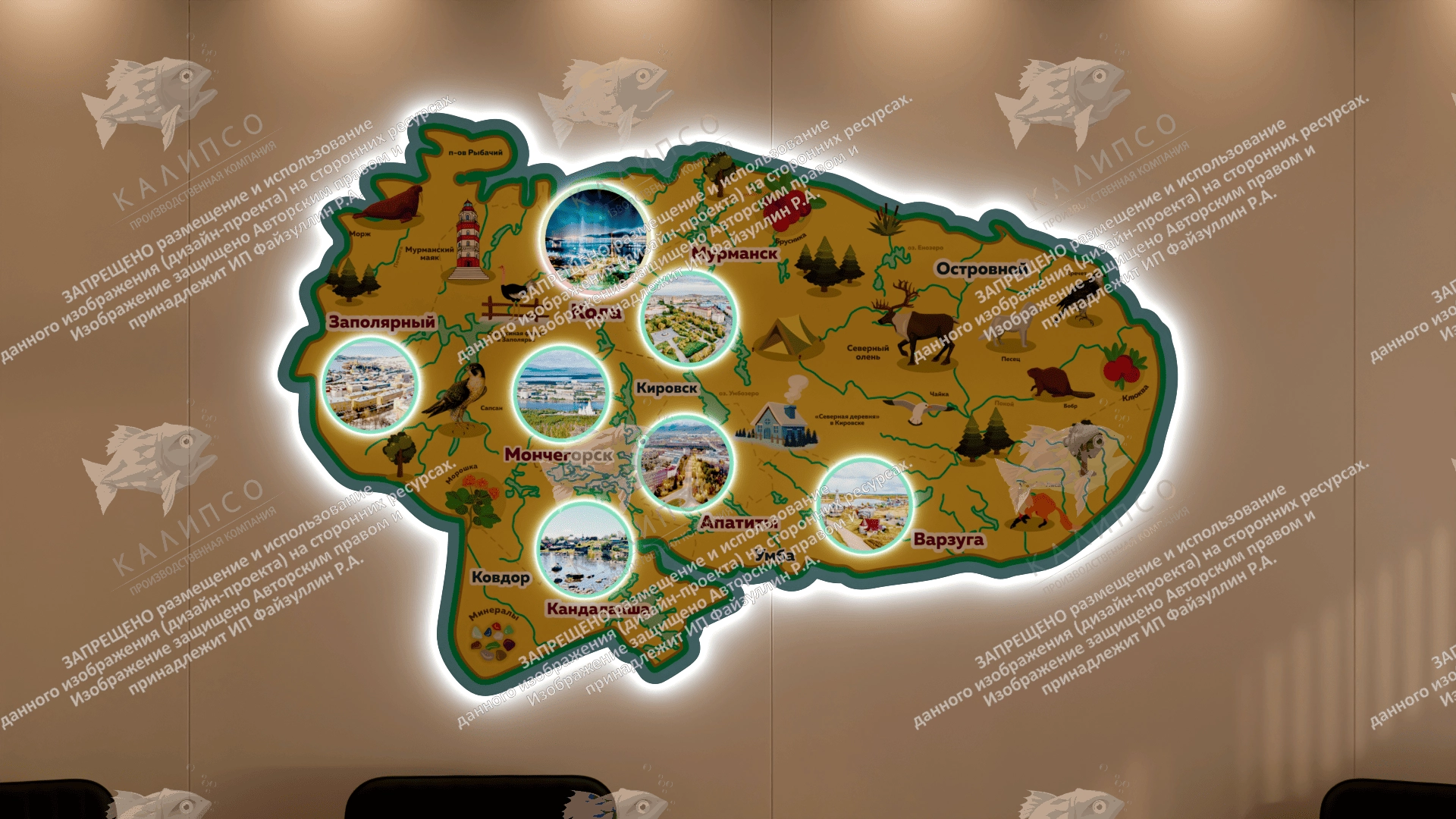 Карта Кольского полуострова с подсветкой, арт. СП-4010