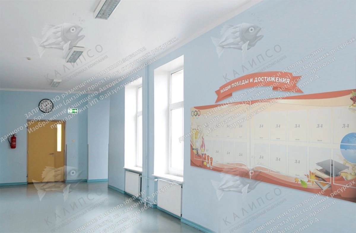 Стенд "Наши победы и достижения" , резной арт. ШК-02168