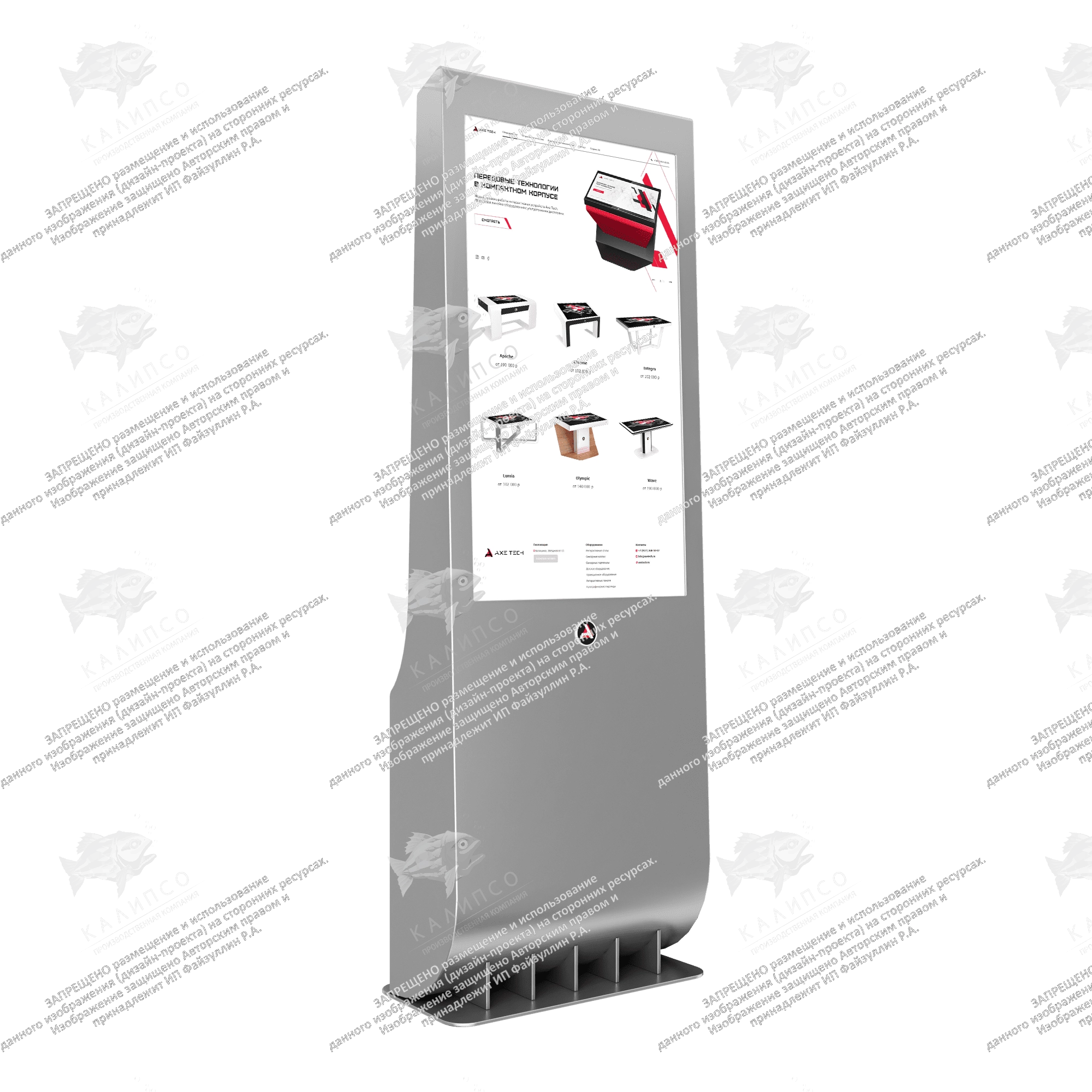 Сенсорный киоск Gills 55 дюймов