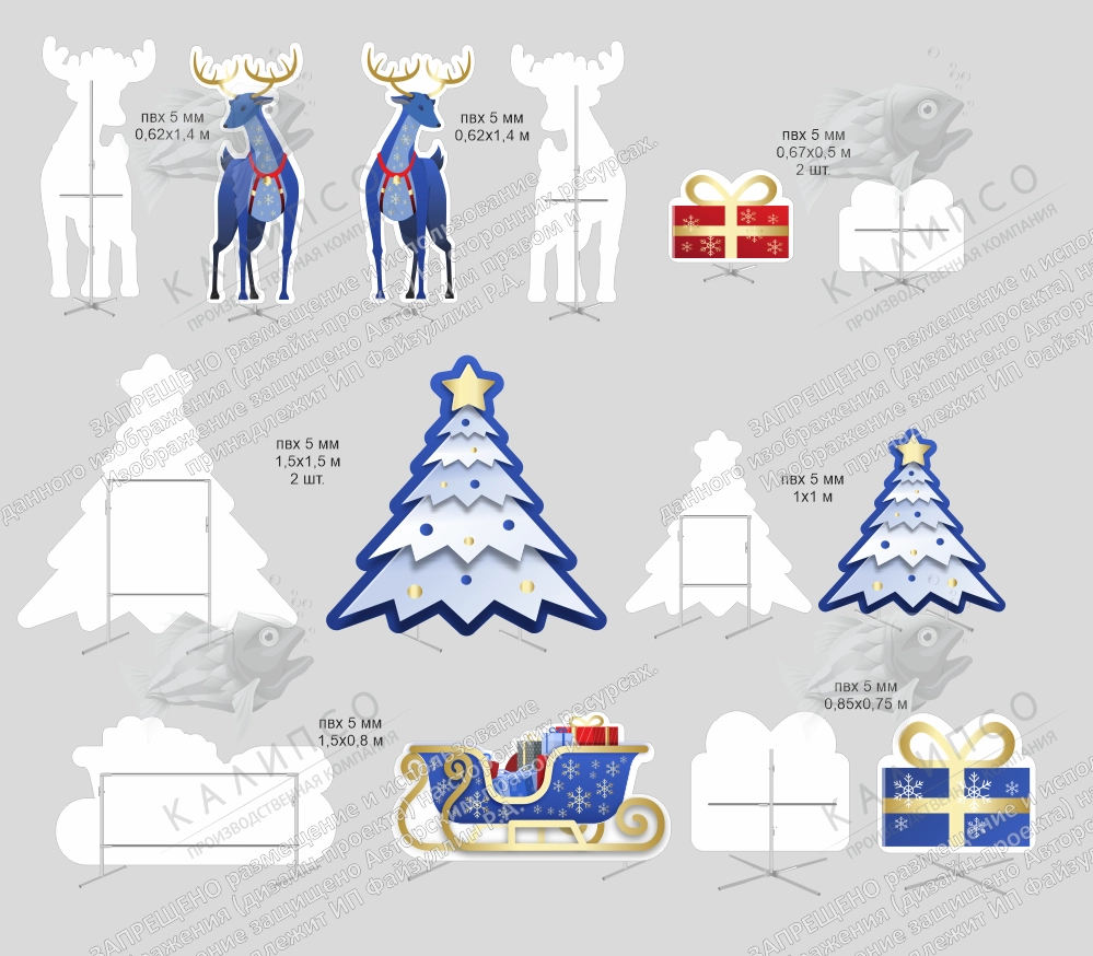 Комплект резных стендов "Фотозона новогодняя" № 6 арт. ШК-4409
