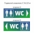 Подвесной указатель, двухсторонний. Дизайн по вашим материалам арт. ШК-4481