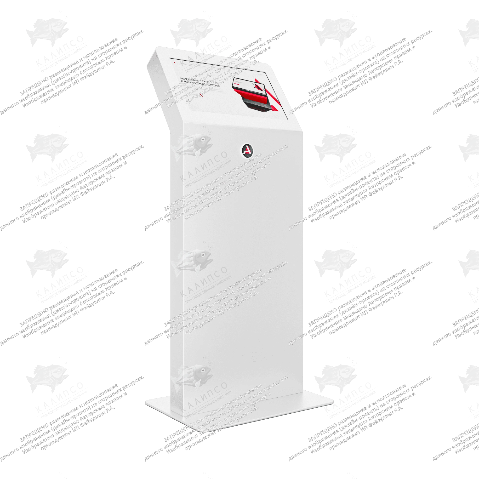 Терминал самообслуживания Sirius 19 дюймов