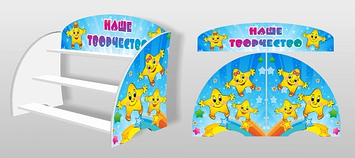 Стенд "Подставка для поделок настольная" арт. ДС-1390