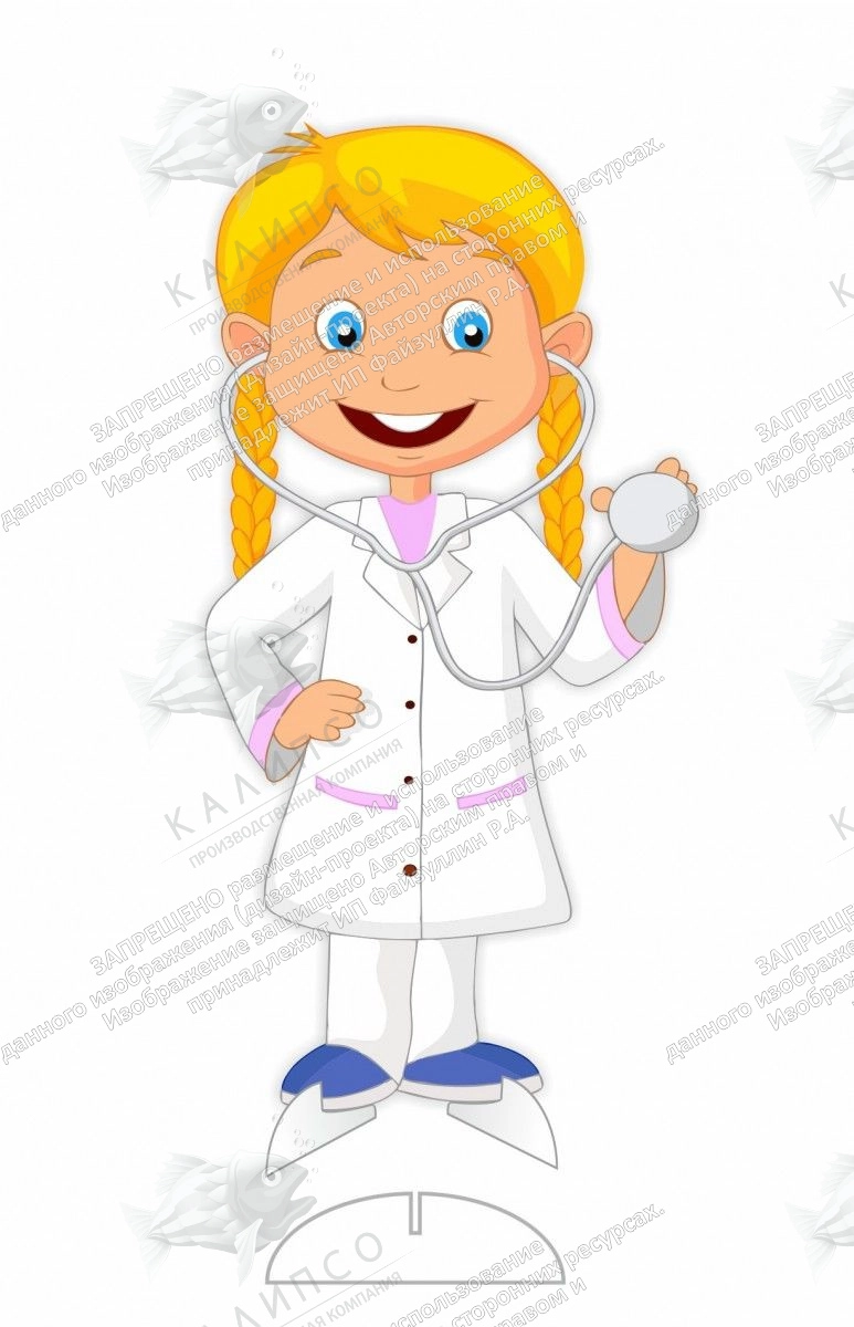 Ростовая фигура "Врач" 0.3x0.5 напольная арт. РФ-0119