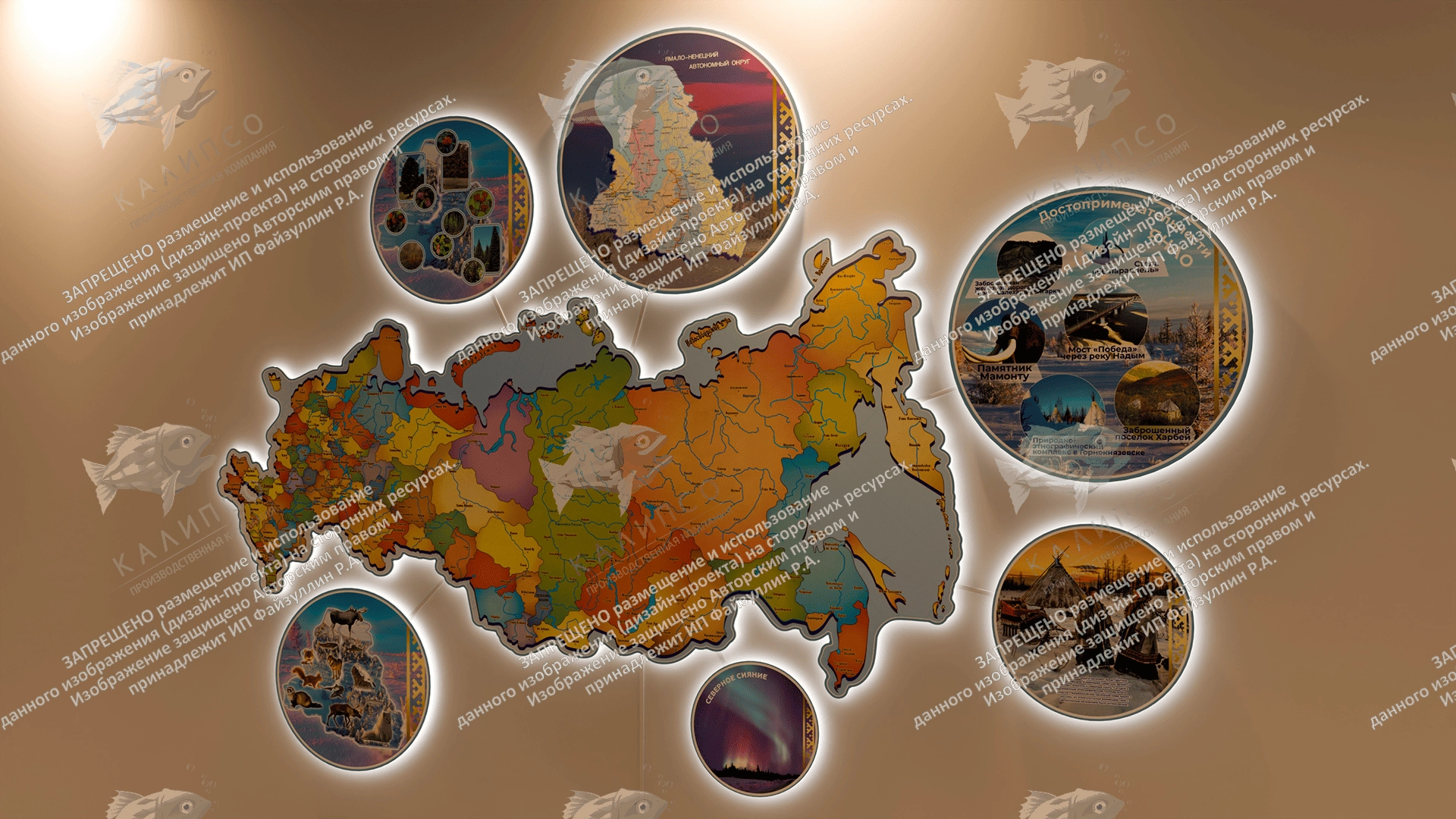 Комплект стендов "Карта России и достопримечательности ЯНАО" с подсветкой арт. СП-4004