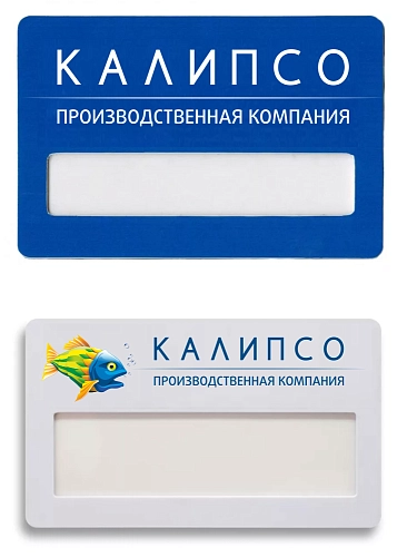 Бейдж с окошком арт. СП-7