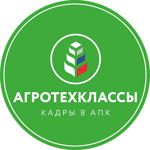 Стенд "Эмблема Агротехклассы", резной арт. ШК-4688