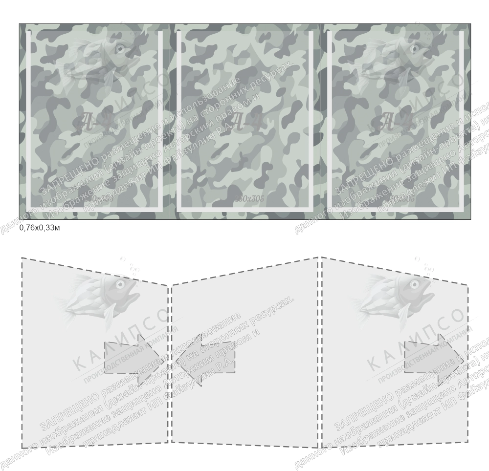 Папка передвижка с карманами арт. ШК-4460