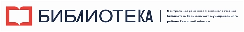 Вывеска для библиотеки, арт. БЛ-0104