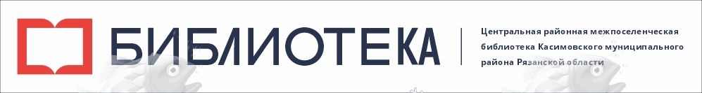 Вывеска для библиотеки, арт. БЛ-0104