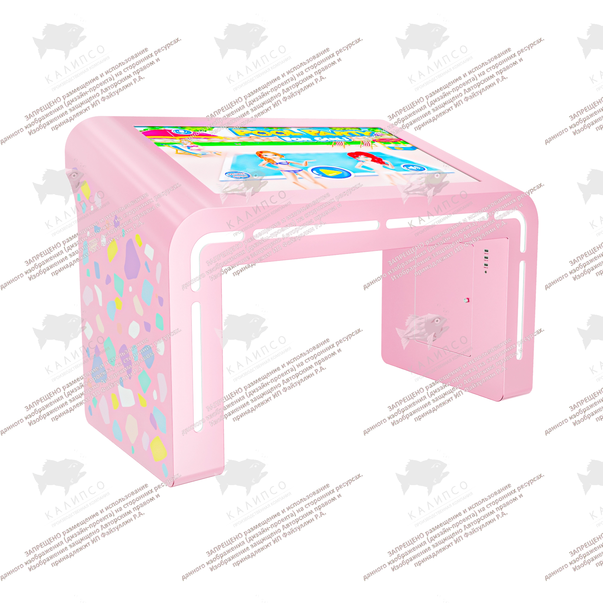 Сенсорный стол для детей Leo 27 дюймов