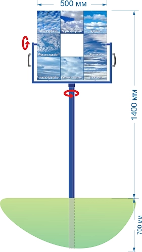 Ловец облаков арт. МС-01