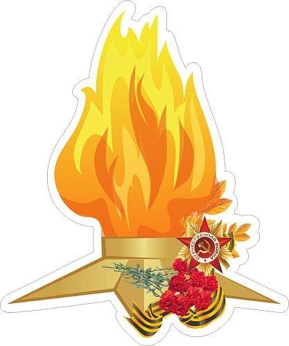 Стенд "Вечный огонь" , резной арт. ДС-1526