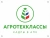 Стенд "Агротехклассы. Кадры в АПК" из оргстекла, арт. ШК-4691