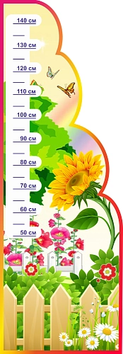 Стенд резной "Ростомер" группа Подсолнушки арт. ДС-08137