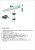 Тросовая система на 21 карман, арт. ШК-4709