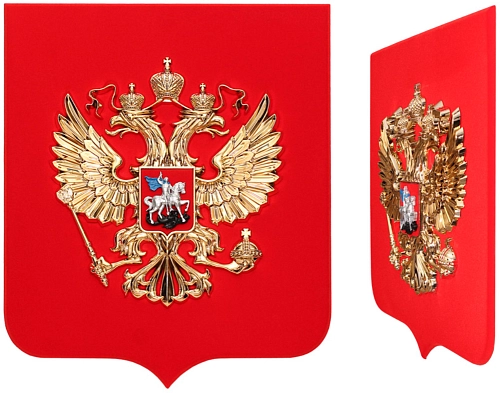 Герб России на геральдическом щите (без рамки) арт. ГР-02
