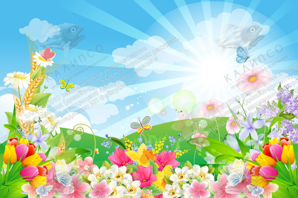 Занавес "Лето" арт. З-0106