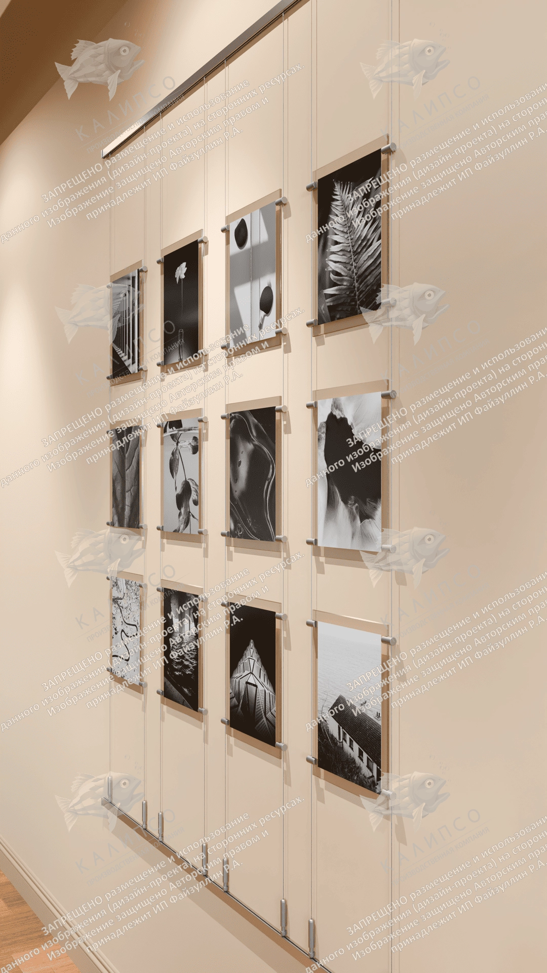 Тросовая система, 1,5 м арт. ШК-4309