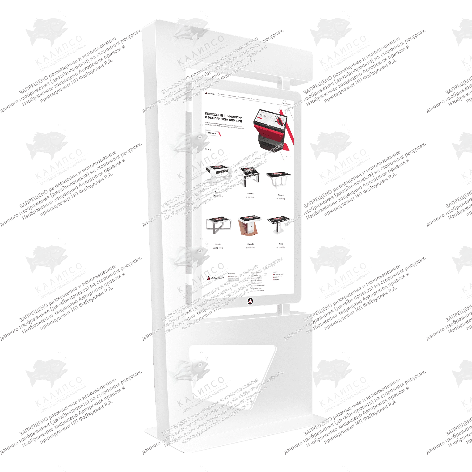 Сенсорный киоск Line 55 дюймов