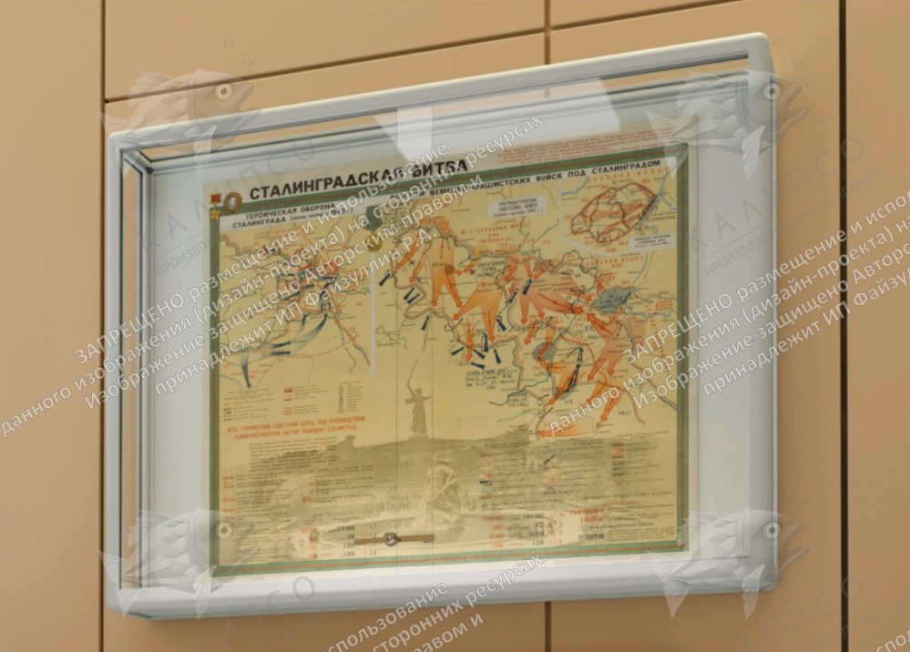 Cтенд-витрина 115х85х15, с защитной бронирующей пленкой, арт. ШК-3703Б