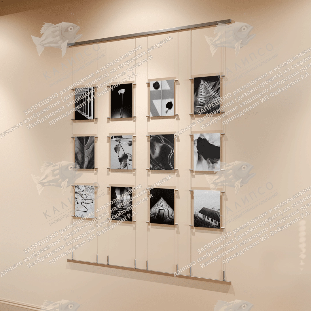 Тросовая система, 1,5 м арт. ШК-4309