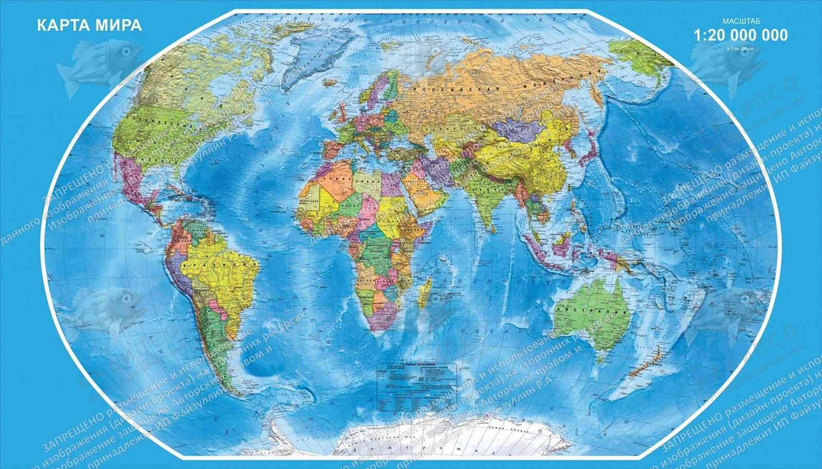 Стенд "Карта Мира" арт. ШК-0813