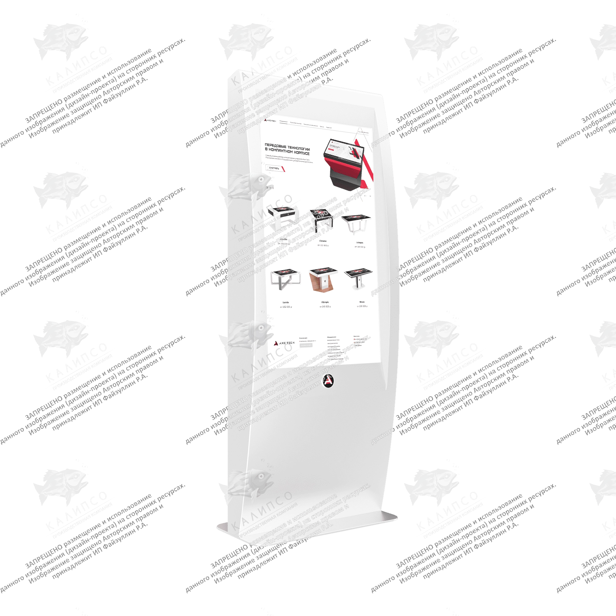 Уличный сенсорный киоск Stone 32 дюйма