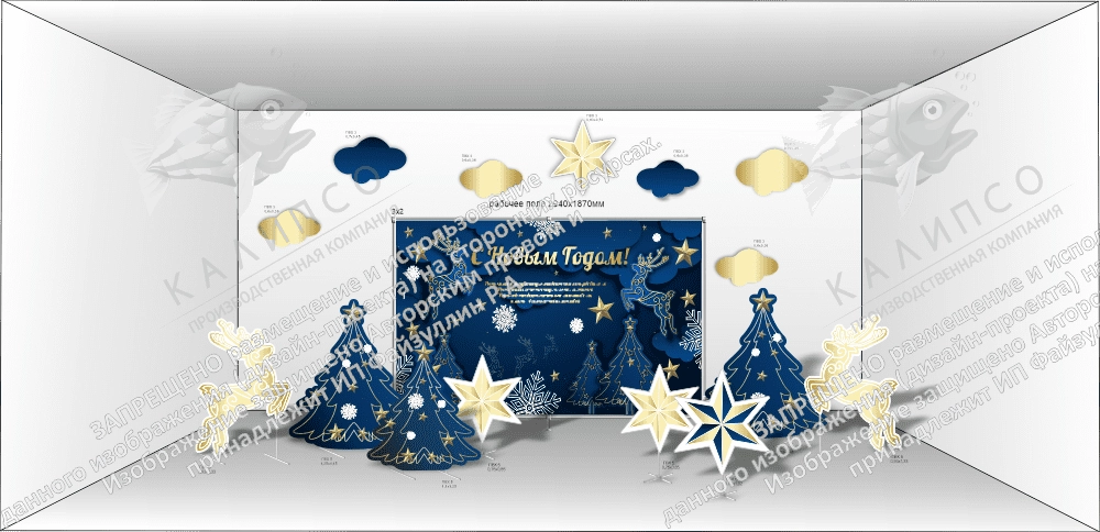 Комплект резных стендов "Фотозона новогодняя" № 1 арт. ШК-4392