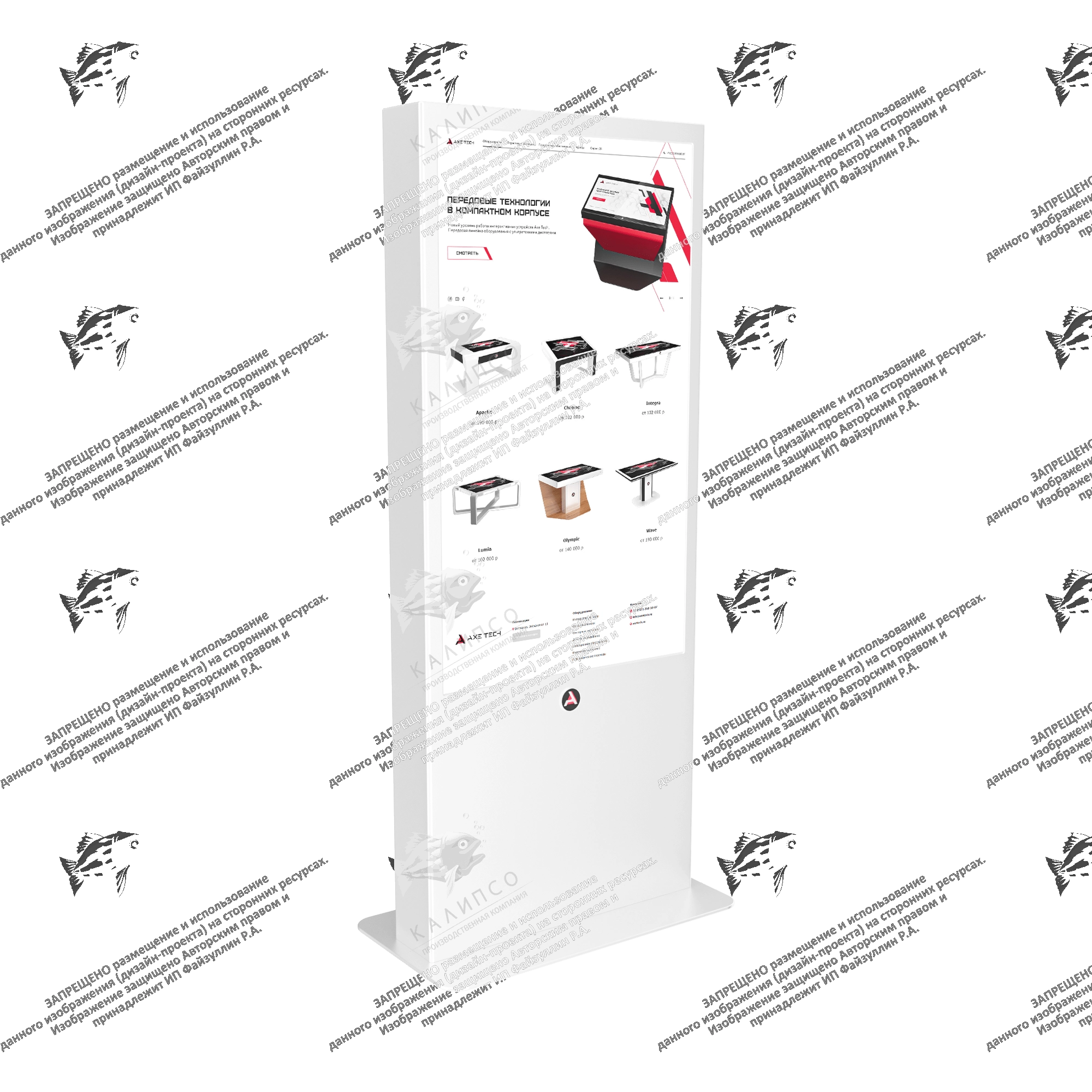 Видеопилон для улицы Saw Street 55 дюймов