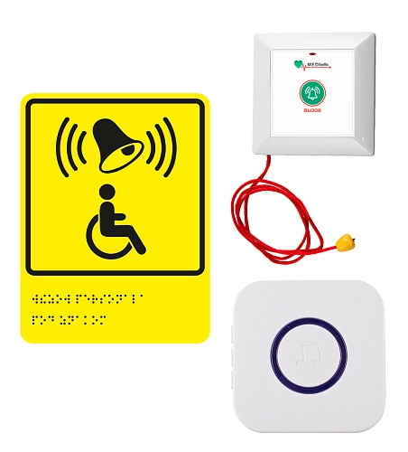 Комплект системы вызова помощи в санузел для инвалидов №10 арт. ТБ-77